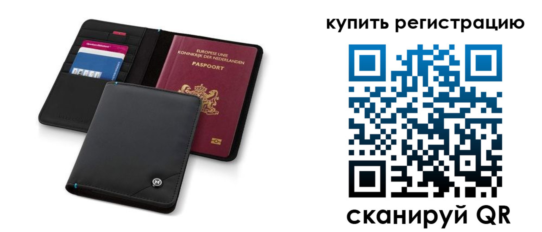 миграционный учет в Лесозаводске